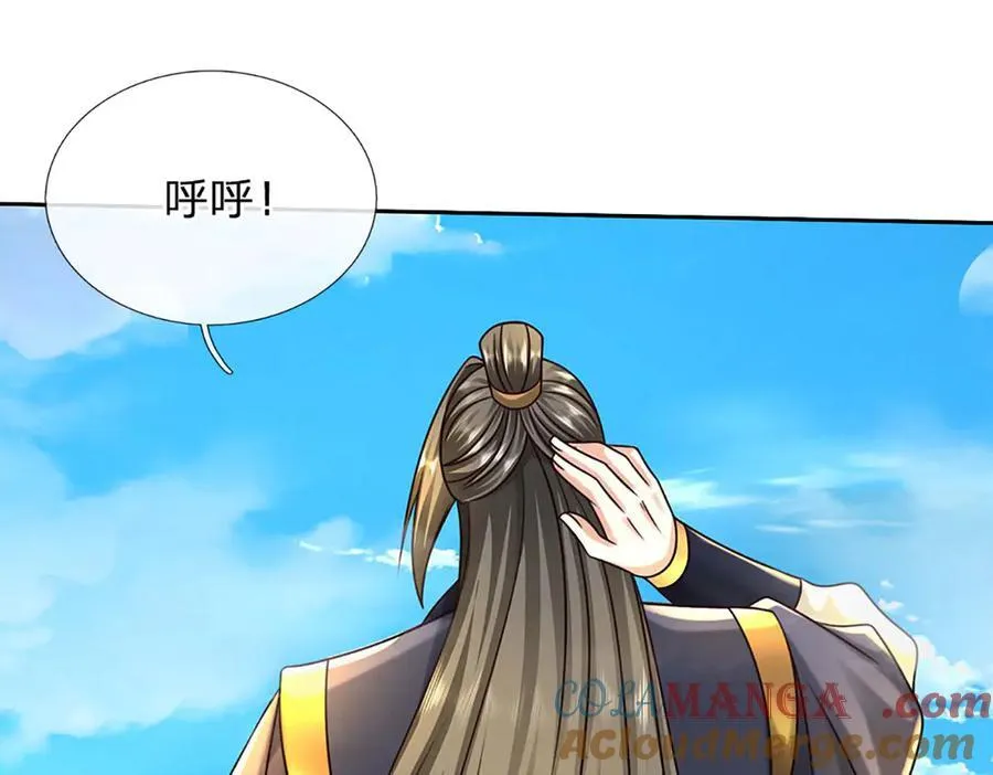 第158话 用不着他的指点30