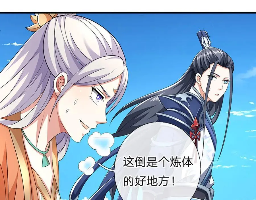 第156话 重力塔较劲41