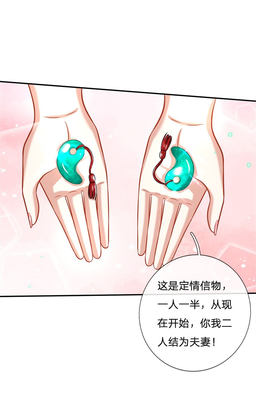 第7话 我养他！5