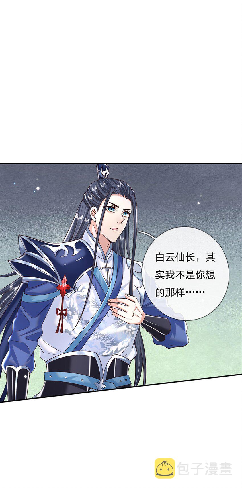 第5话 名额取消9