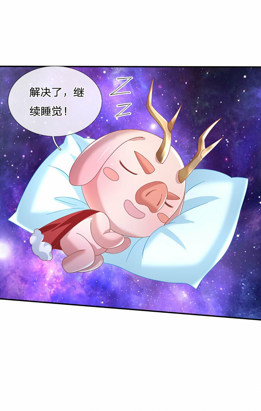 第62话 拜师9