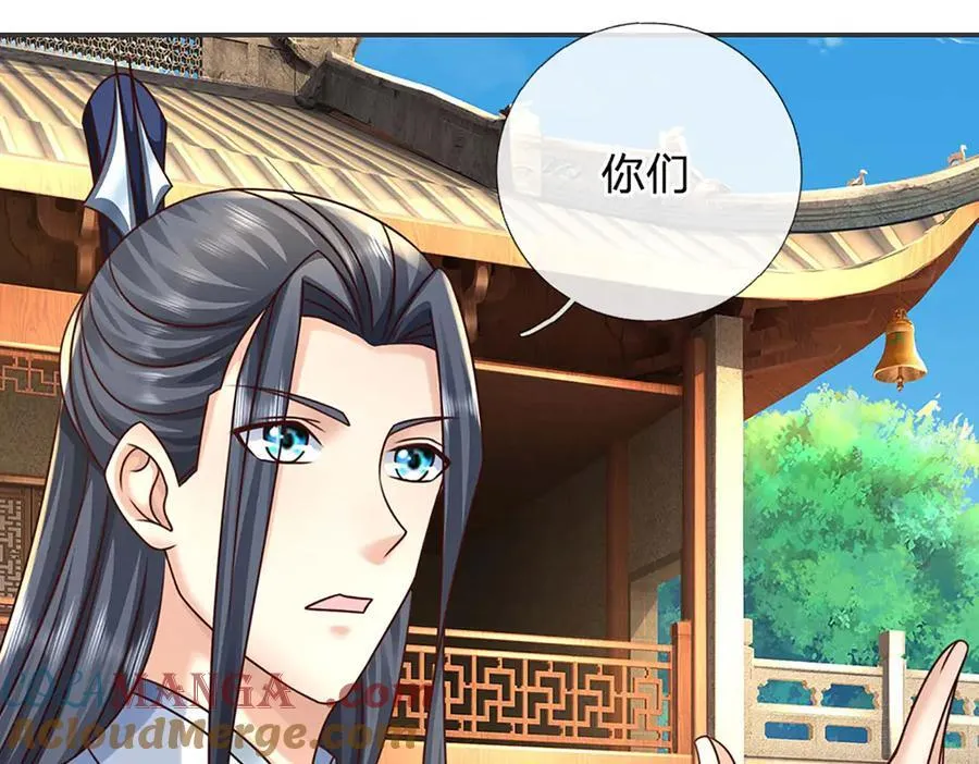 第152话 你们给我们道歉吧！92