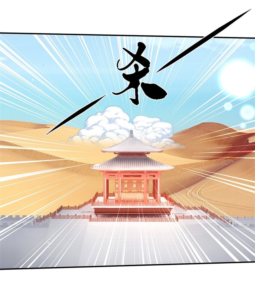 第34话 用兵如神16