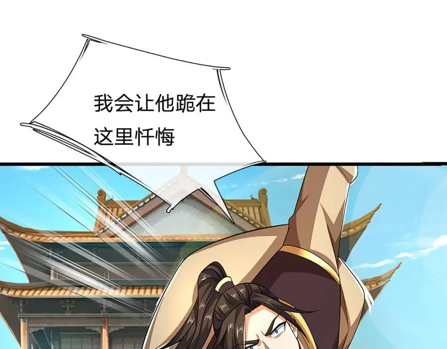 第153话 对峙59