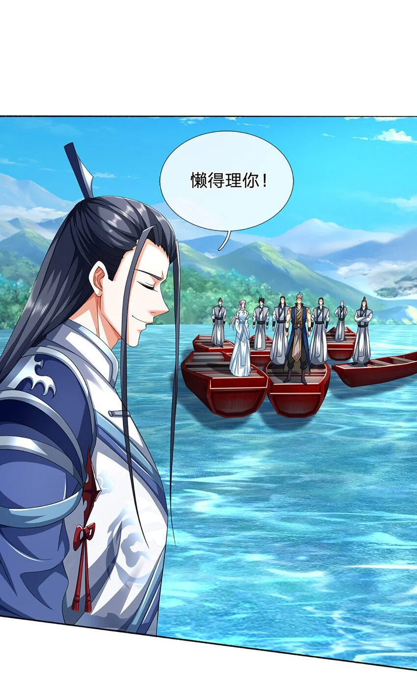 第102话 欣赏归欣赏18