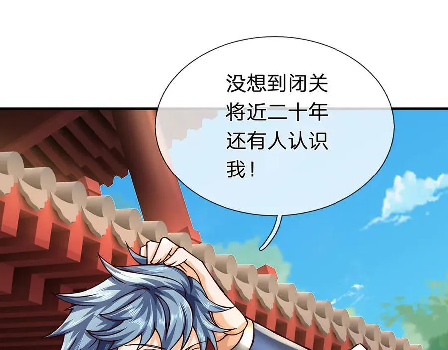 第151话 我不管，我就要8