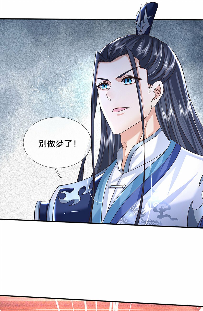 第44话 分头行动7