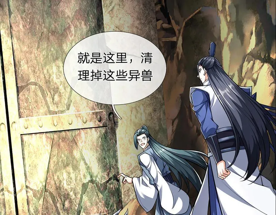 第146话 报仇，不存在的61