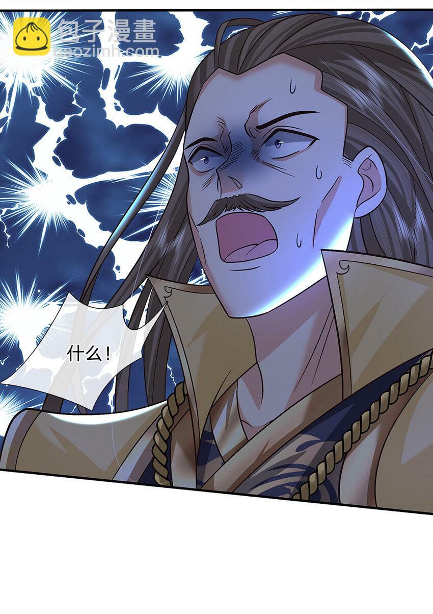 第45话 识时务者为俊杰7