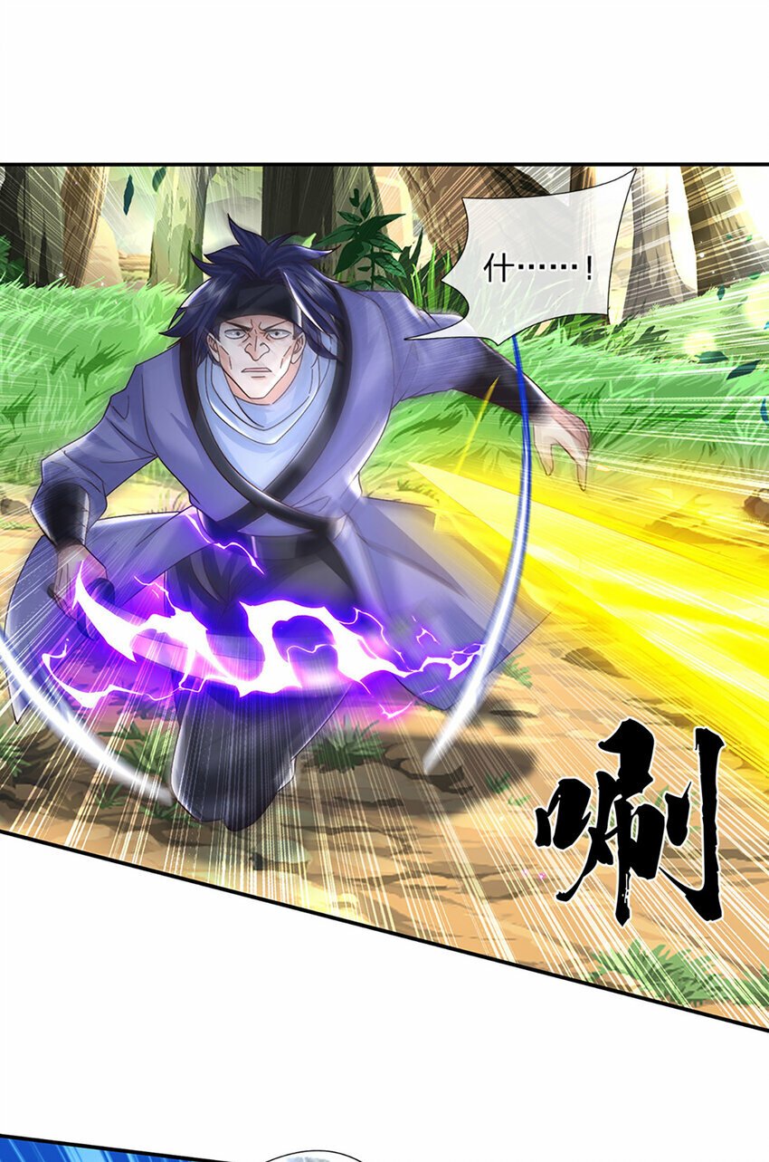 第56话 出乎意料11