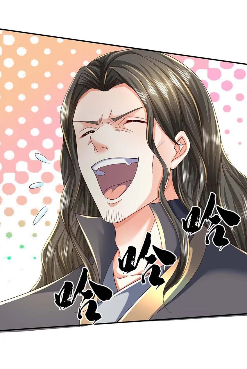 第89话 九剑12
