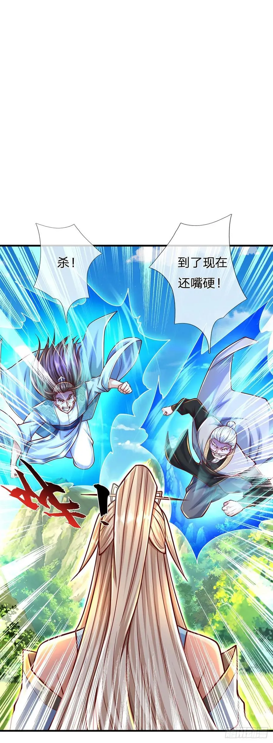 第132话 本命玄灵9