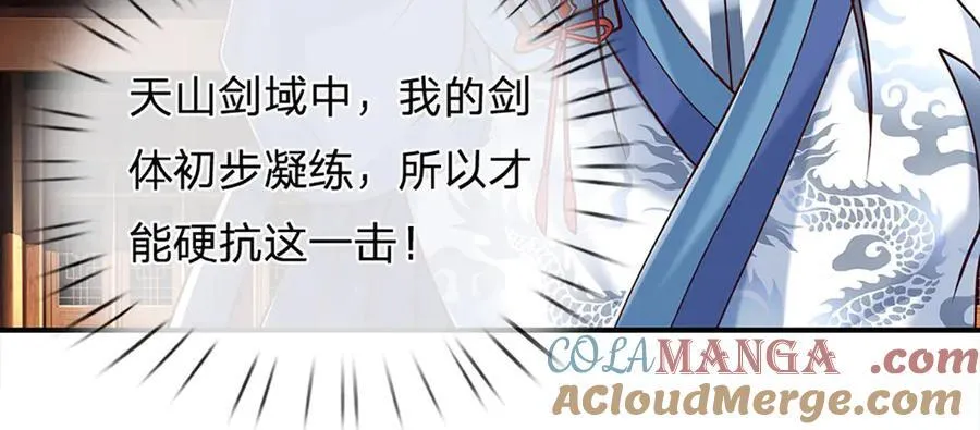 第153话 对峙39