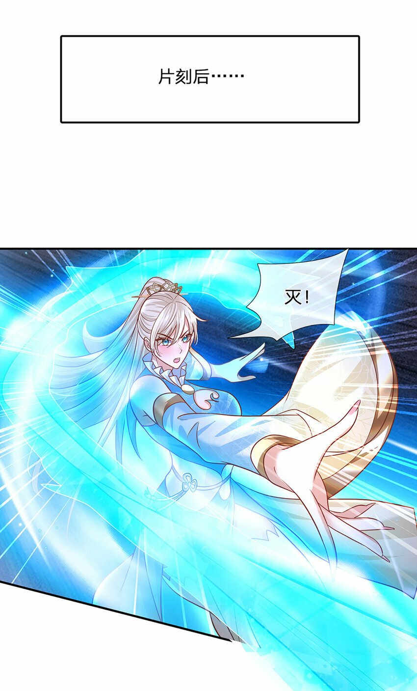 第57话 进阶玄魔！11