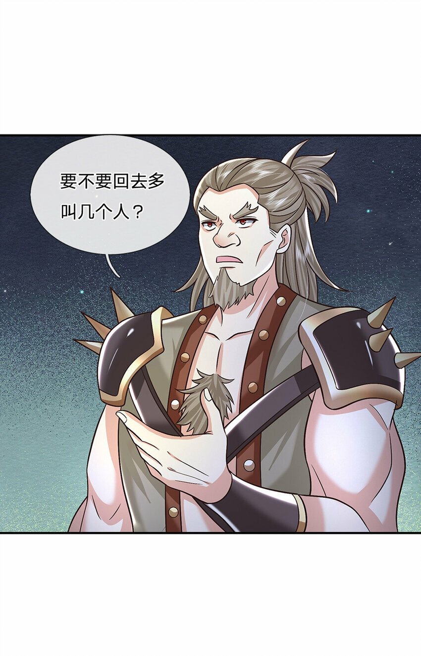 第49话 迎战刀魔4