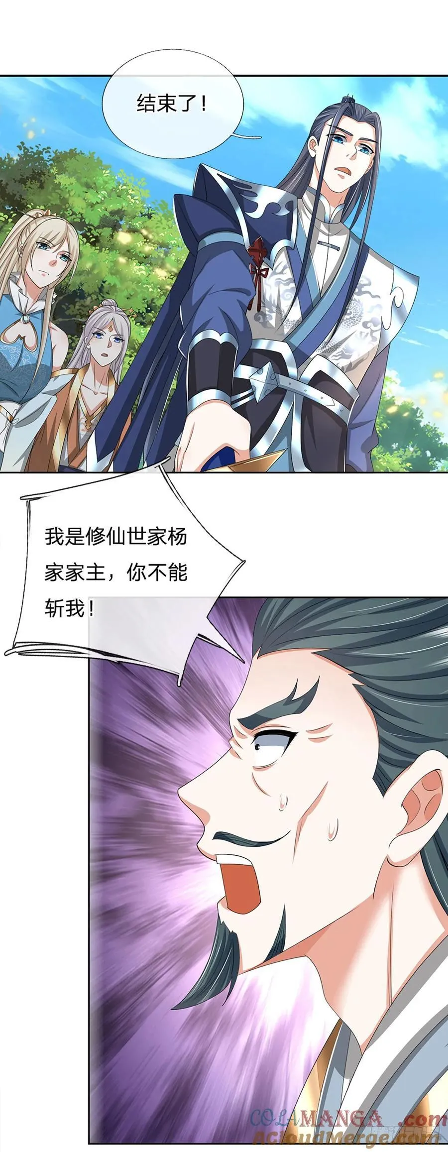 第138话 我不在乎24