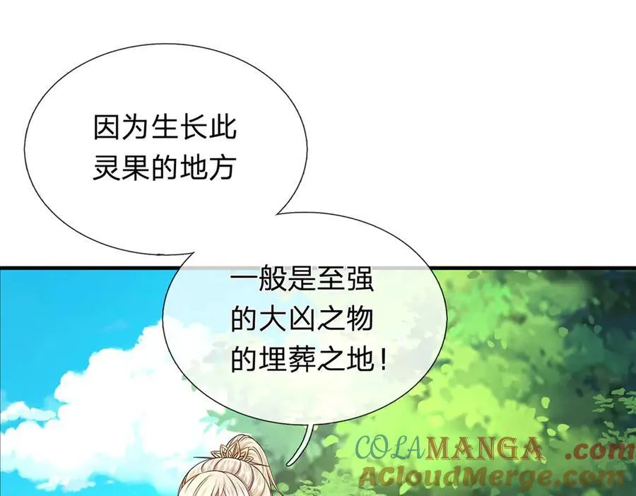 第146话 报仇，不存在的81