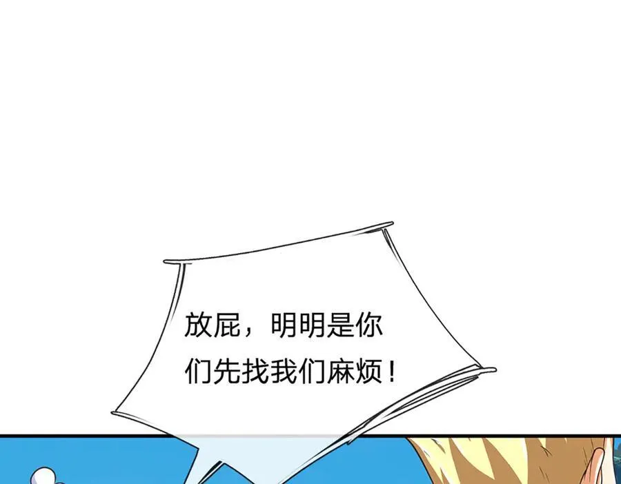 第154话 院间霸凌，颠倒黑白94
