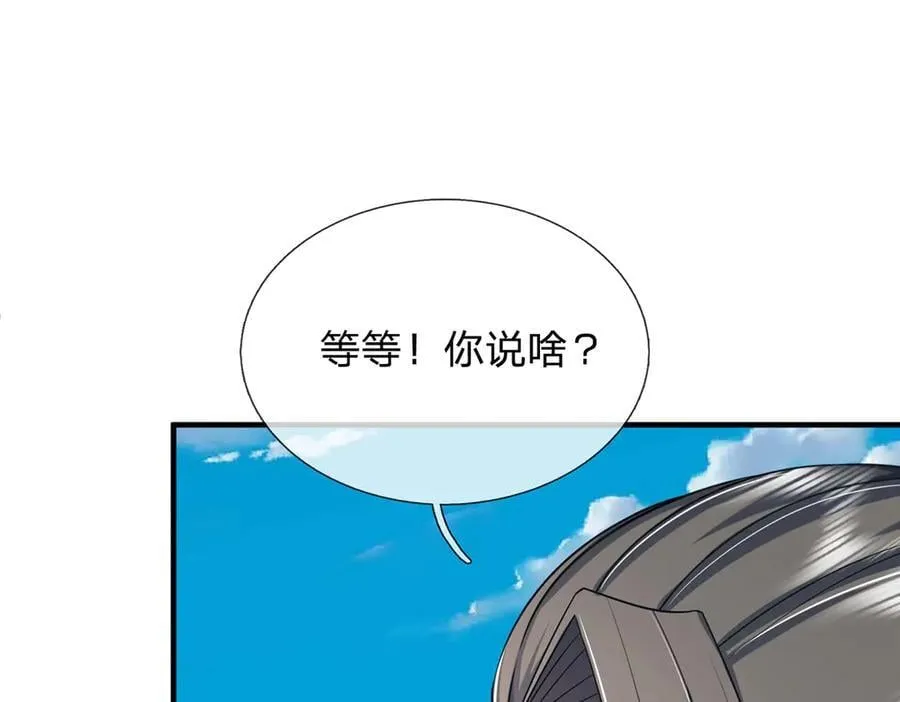 第158话 用不着他的指点68