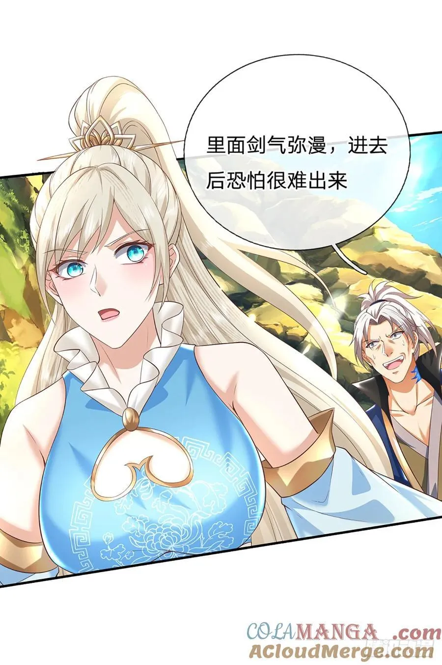第127话 剑魂28