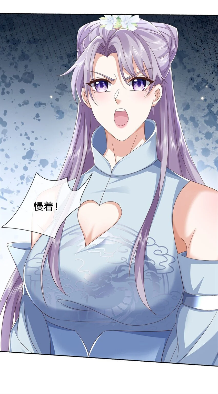 第100话 抱团而战19