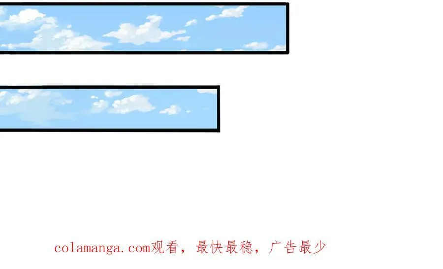 第145话 破封，魔临大地83