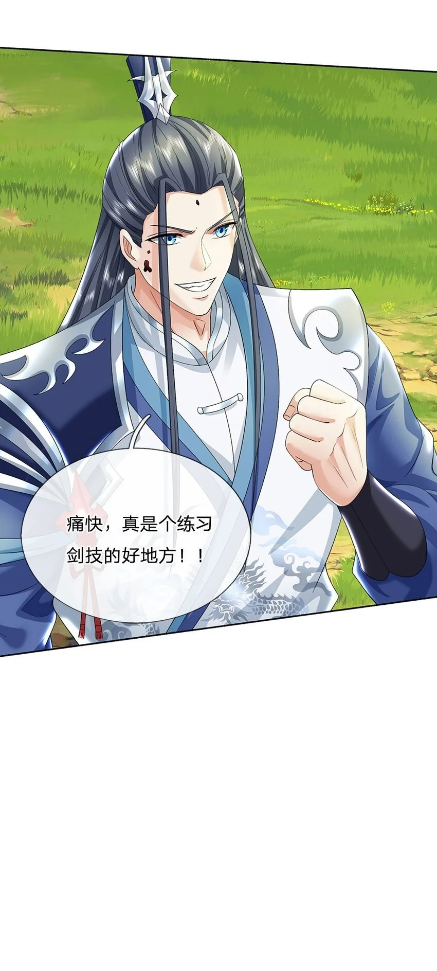 第94话 妖兽来袭，试试身手30
