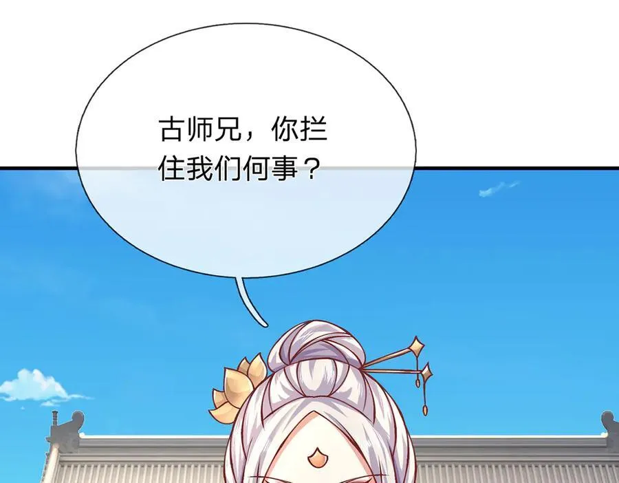 第151话 我不管，我就要14