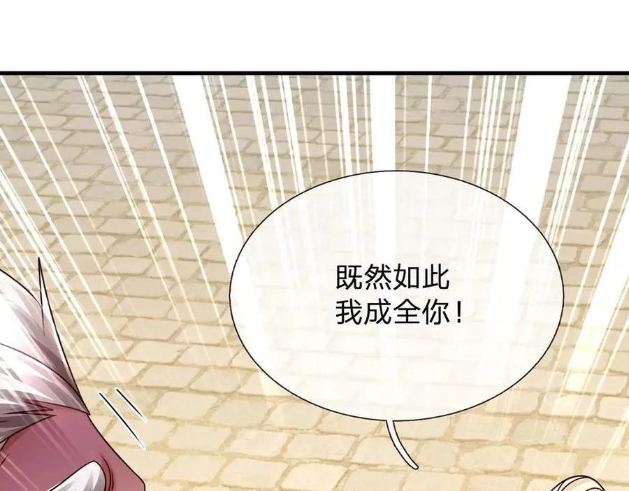 第154话 院间霸凌，颠倒黑白62