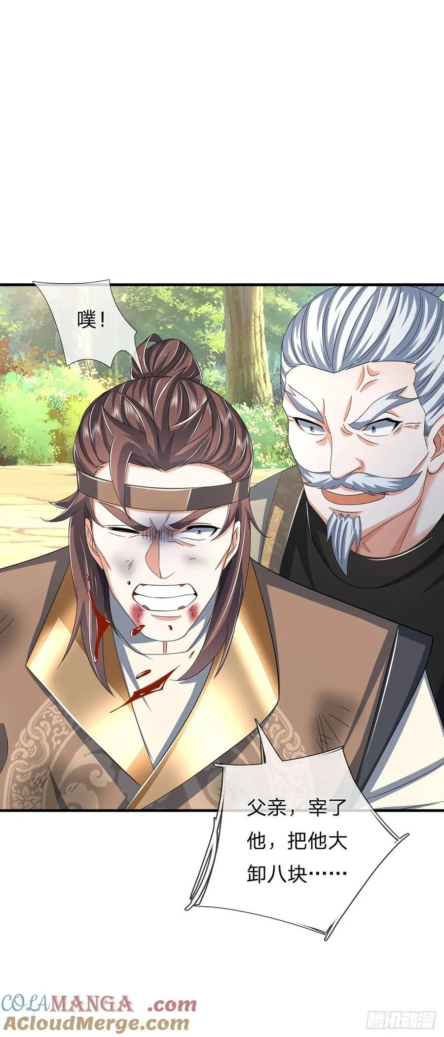 第124话 撕破脸皮，嚣张至极12