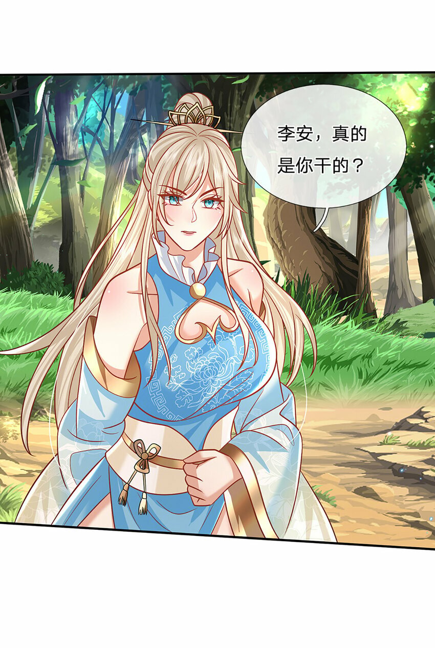 第51话 大战将至30