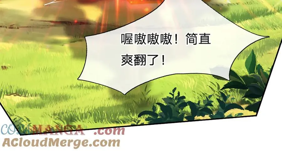 第147话 突破36