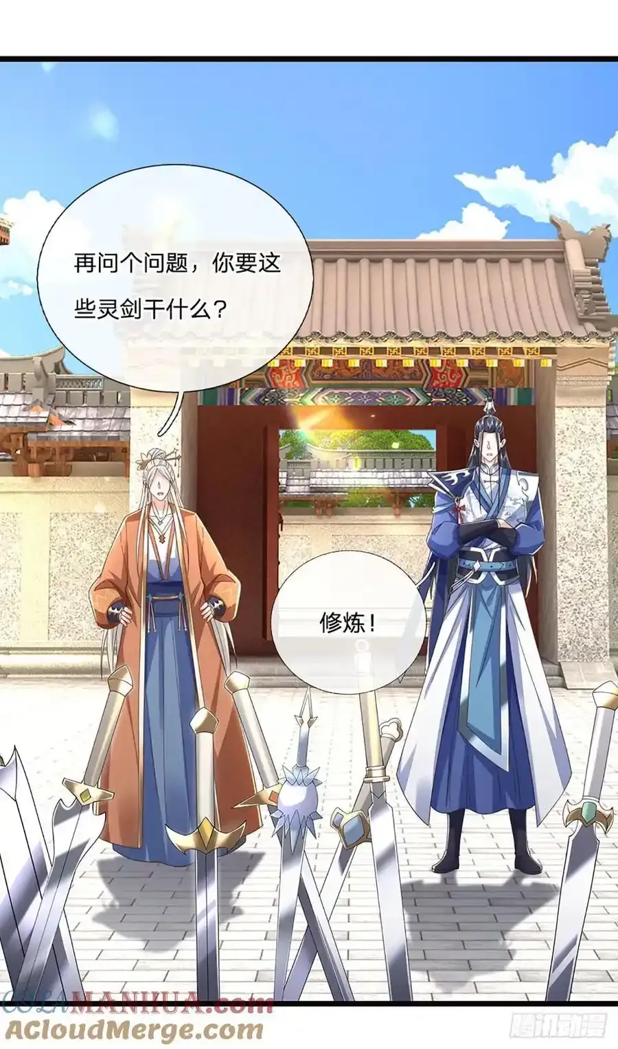 第115话 欠我一个人情18