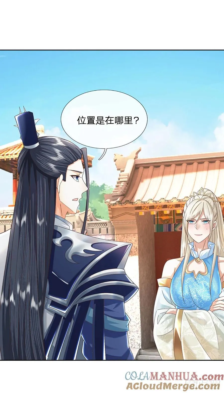 第116话 废物回收，寻求灵剑30