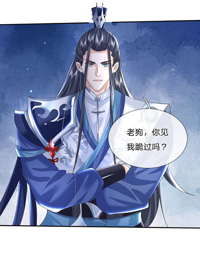 第66话 心腹之患25