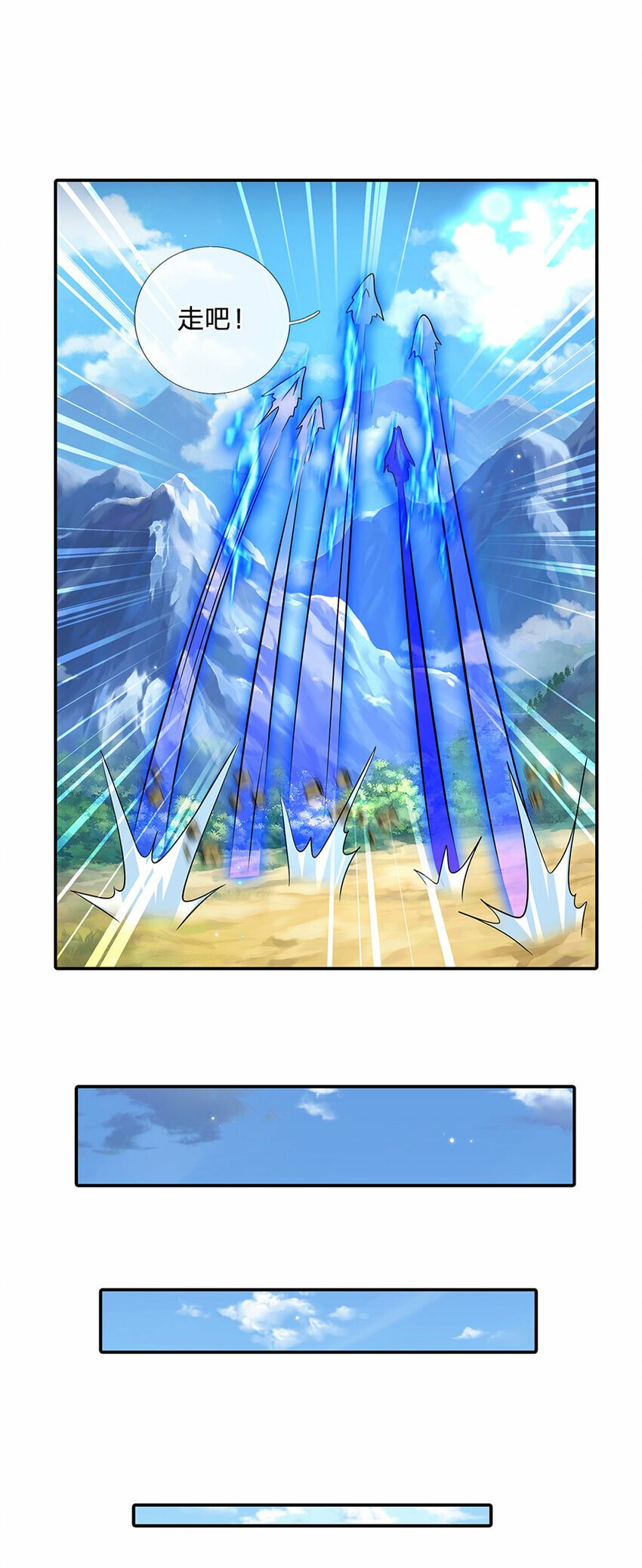 第49话 迎战刀魔8