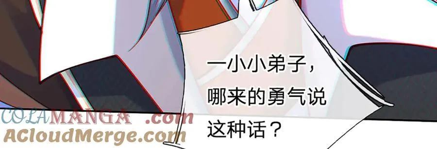第159话 多嘴45