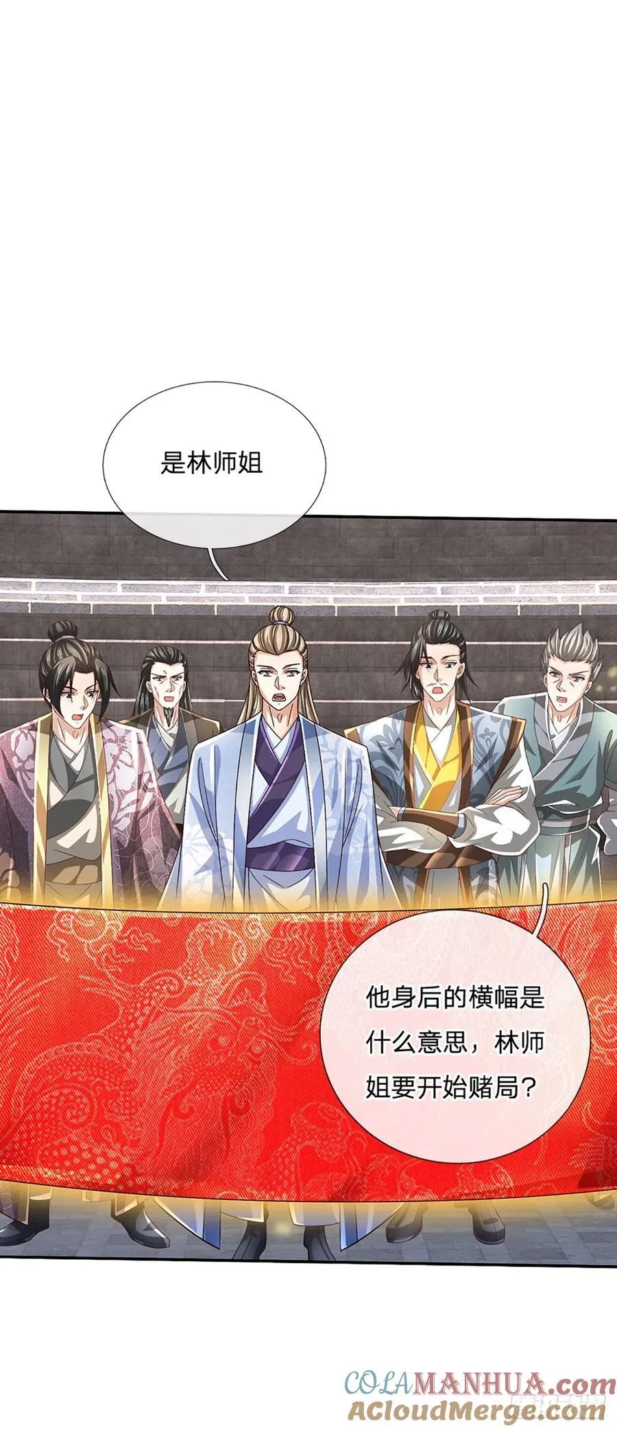 第113话 赌局合作28