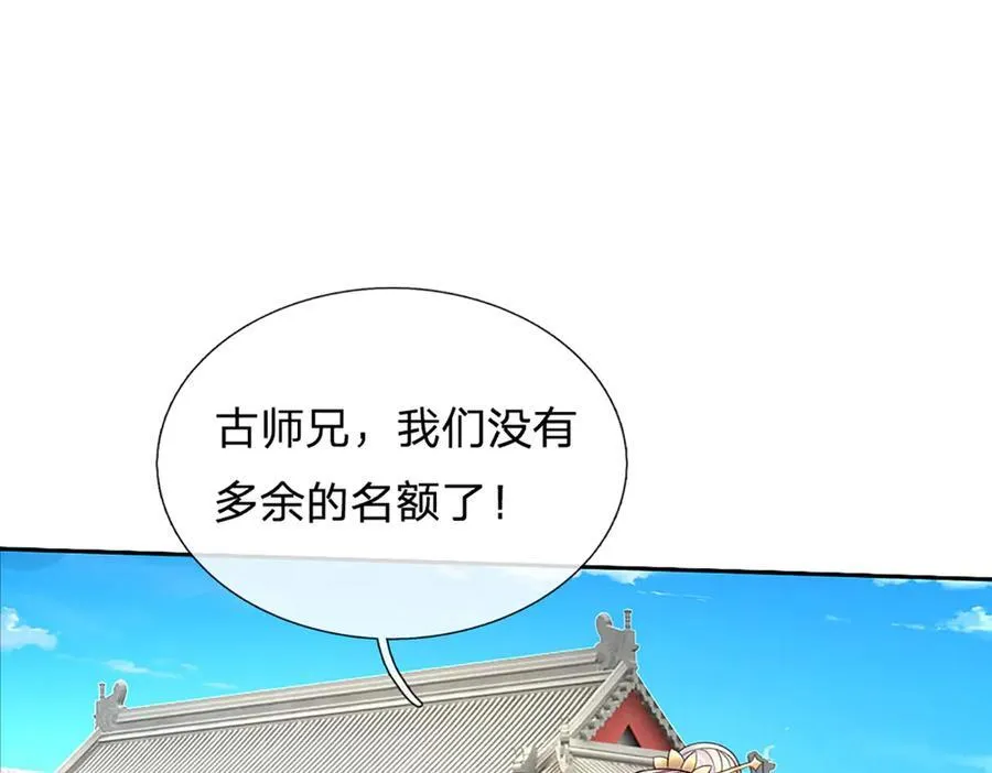 第151话 我不管，我就要20