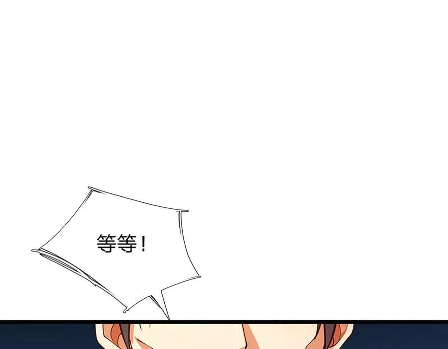 第148话 我拒绝26