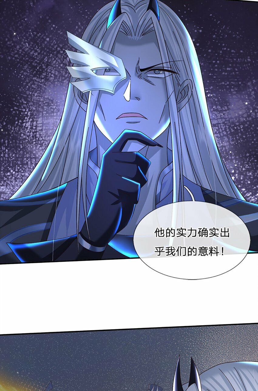 第56话 出乎意料22