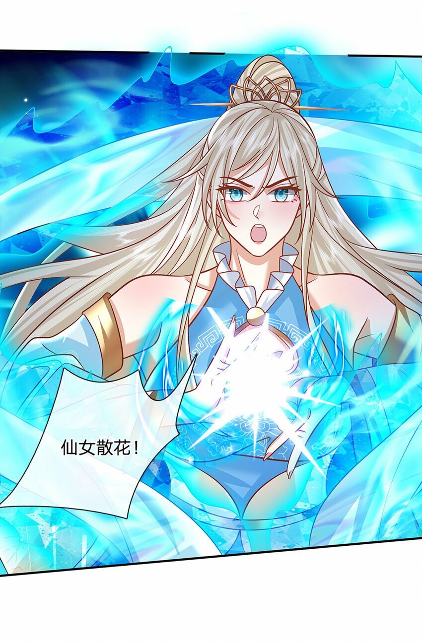 第53话 深不可测27