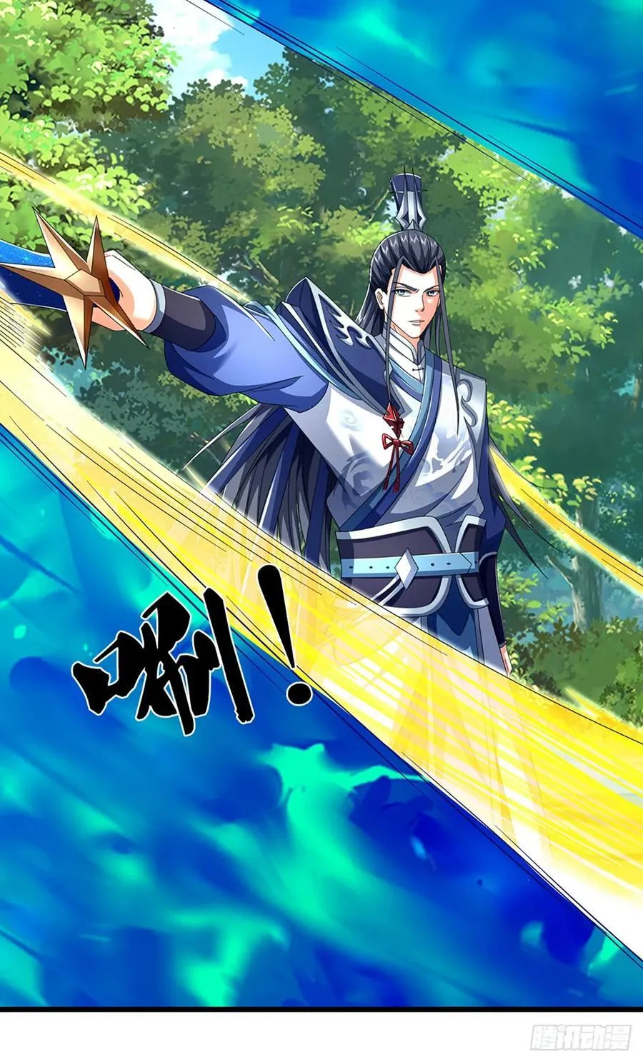 第127话 剑魂11