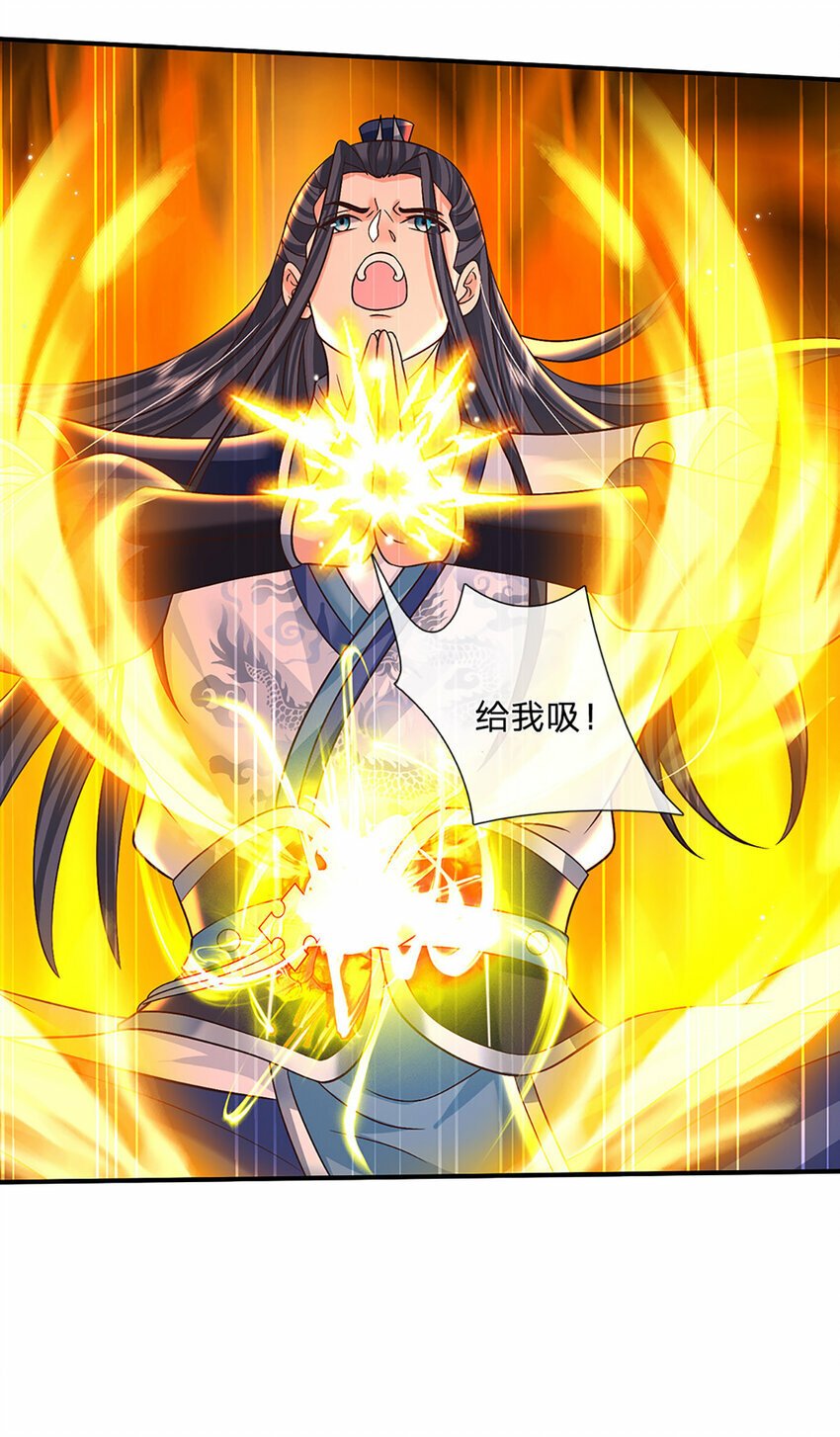 第46话 开启剑丹田！28