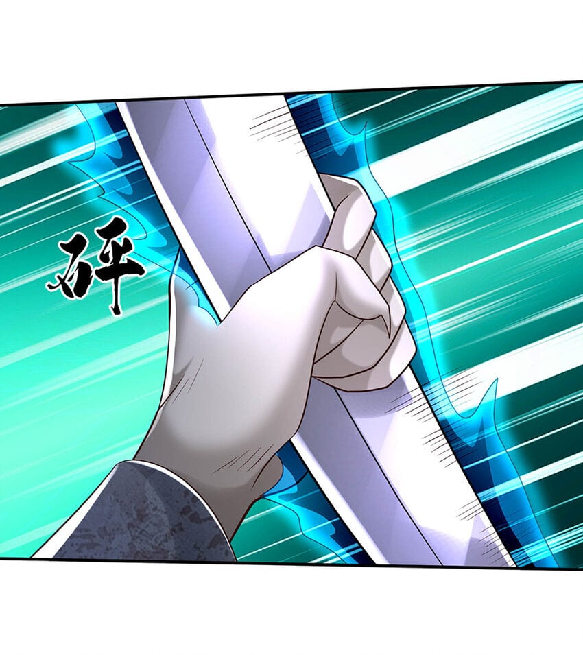 第81话 尸修出没23