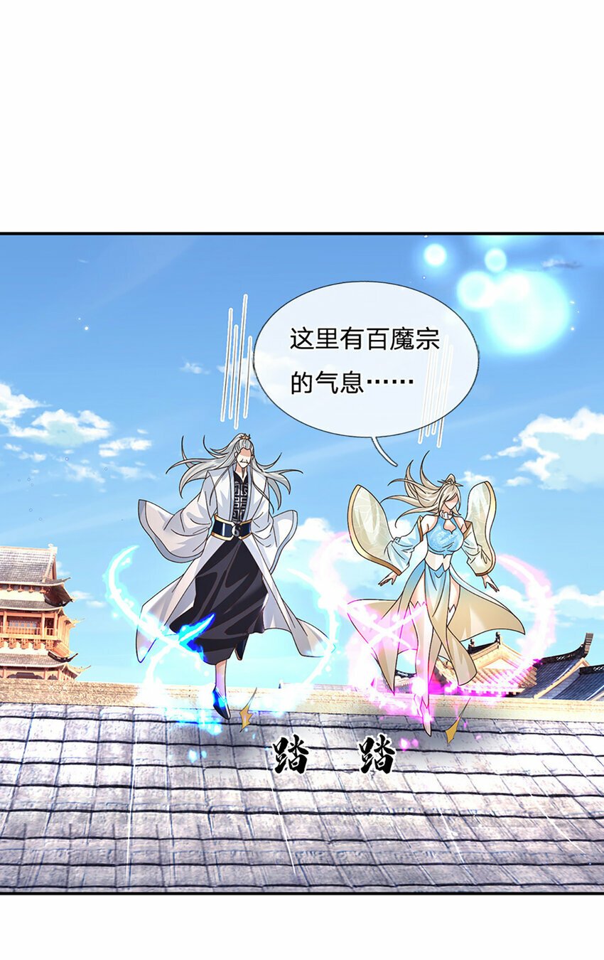 第44话 分头行动9