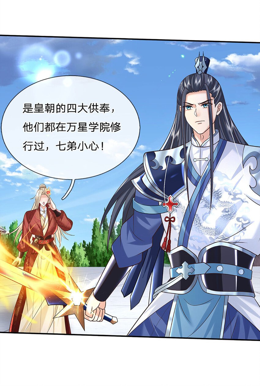 第69话 一切都晚了5