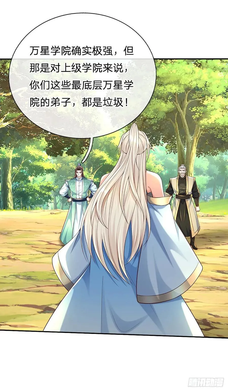 第124话 撕破脸皮，嚣张至极25