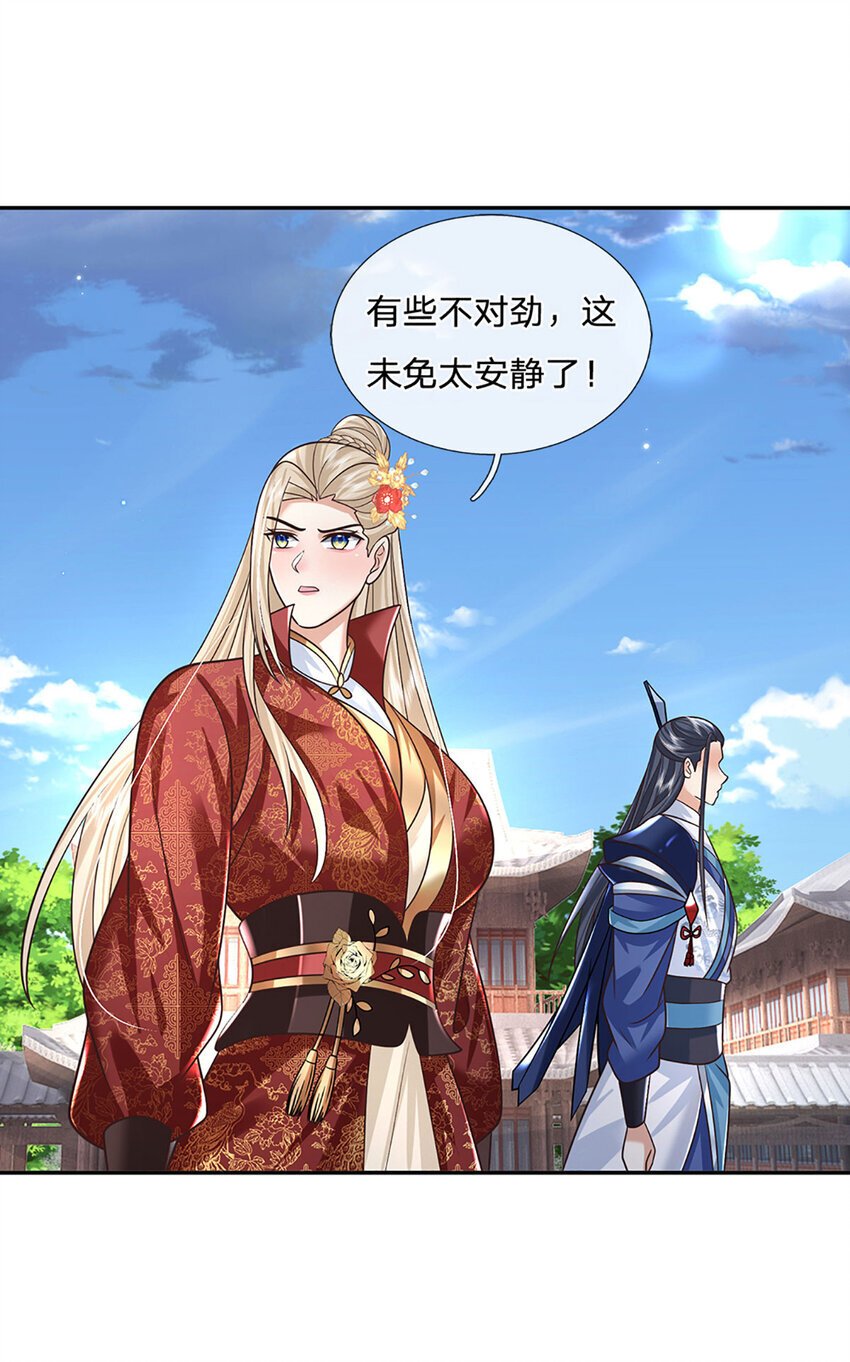 第68话 自作孽，不可活！5
