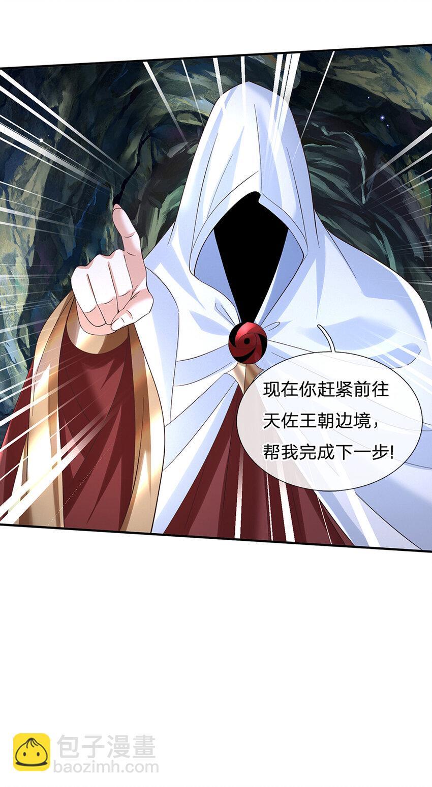 第79话 下一步计划15